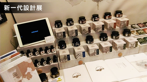 iPad 平板出租