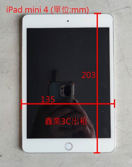iPad mini 4 平板出租 7.9吋