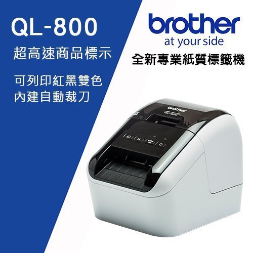 標籤機出租(不含列印紙)