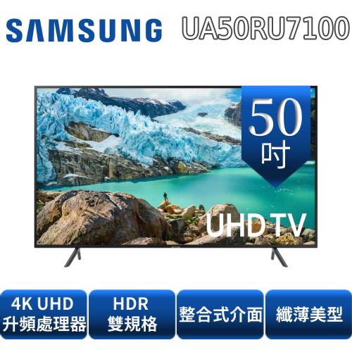 超薄型50吋電視 出租