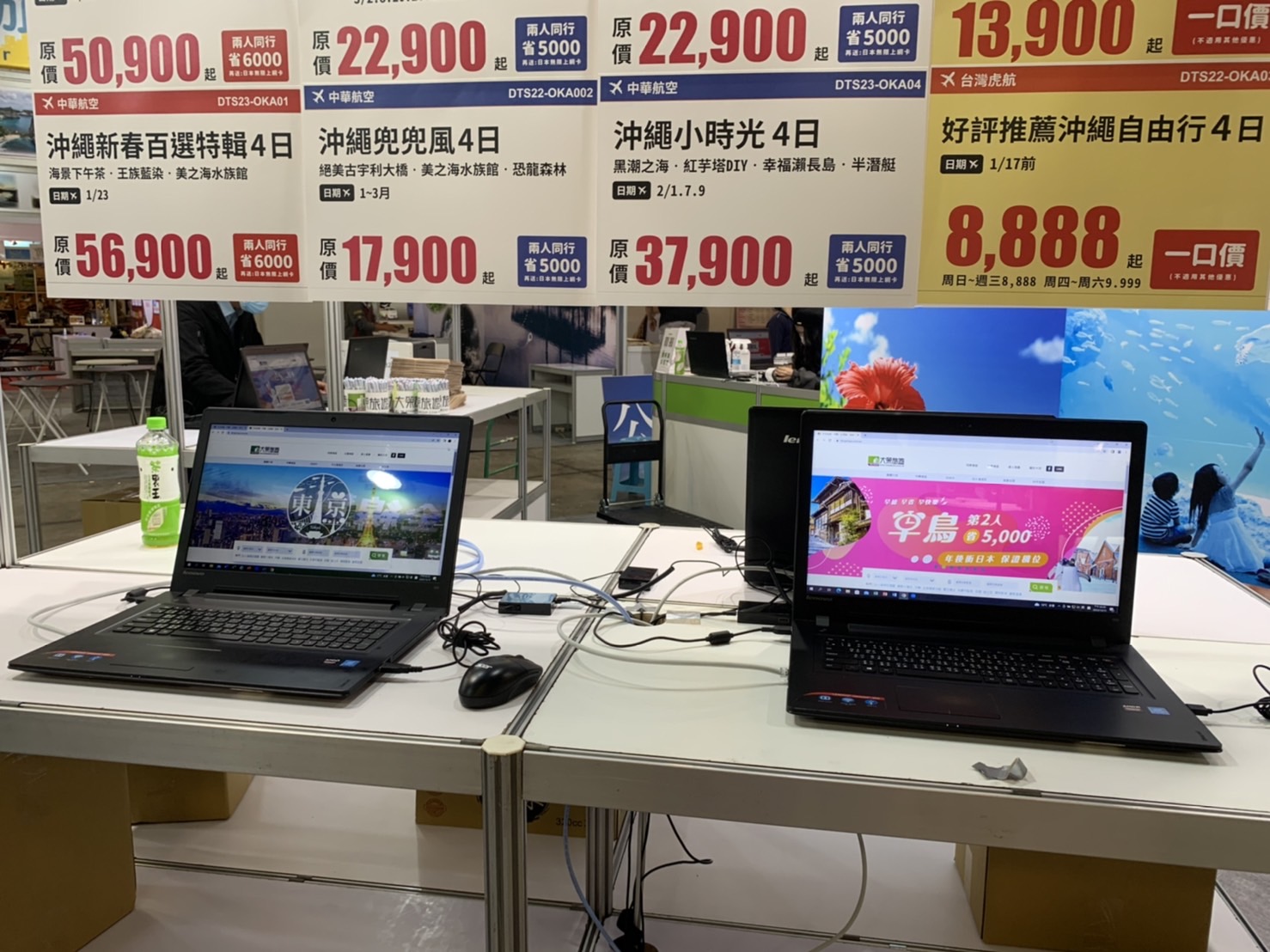 17吋 文書筆電出租