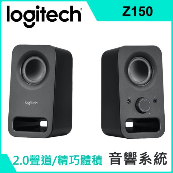 電腦喇叭出租 PC小喇叭