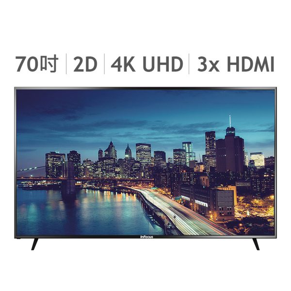 70吋4K電視出租