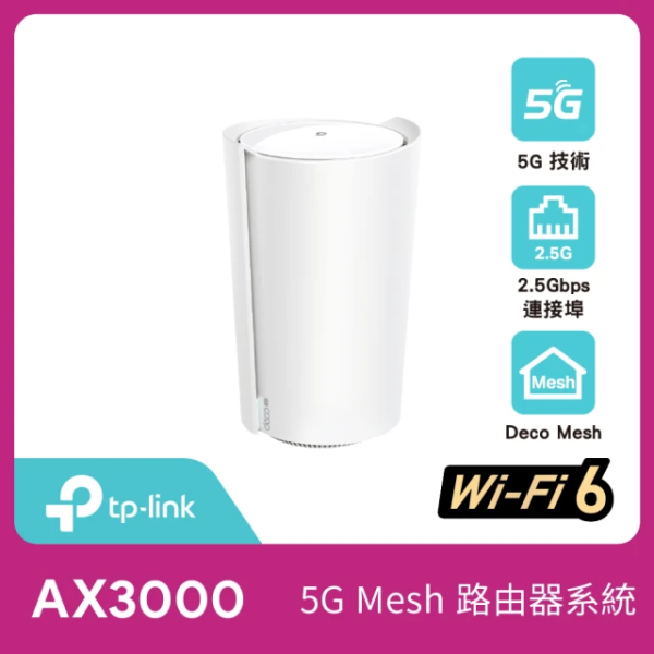 5G WiFi分享器 出租 支援wifi6