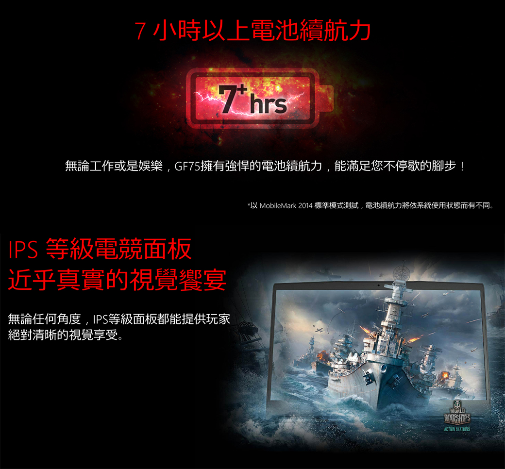 電競筆電租用