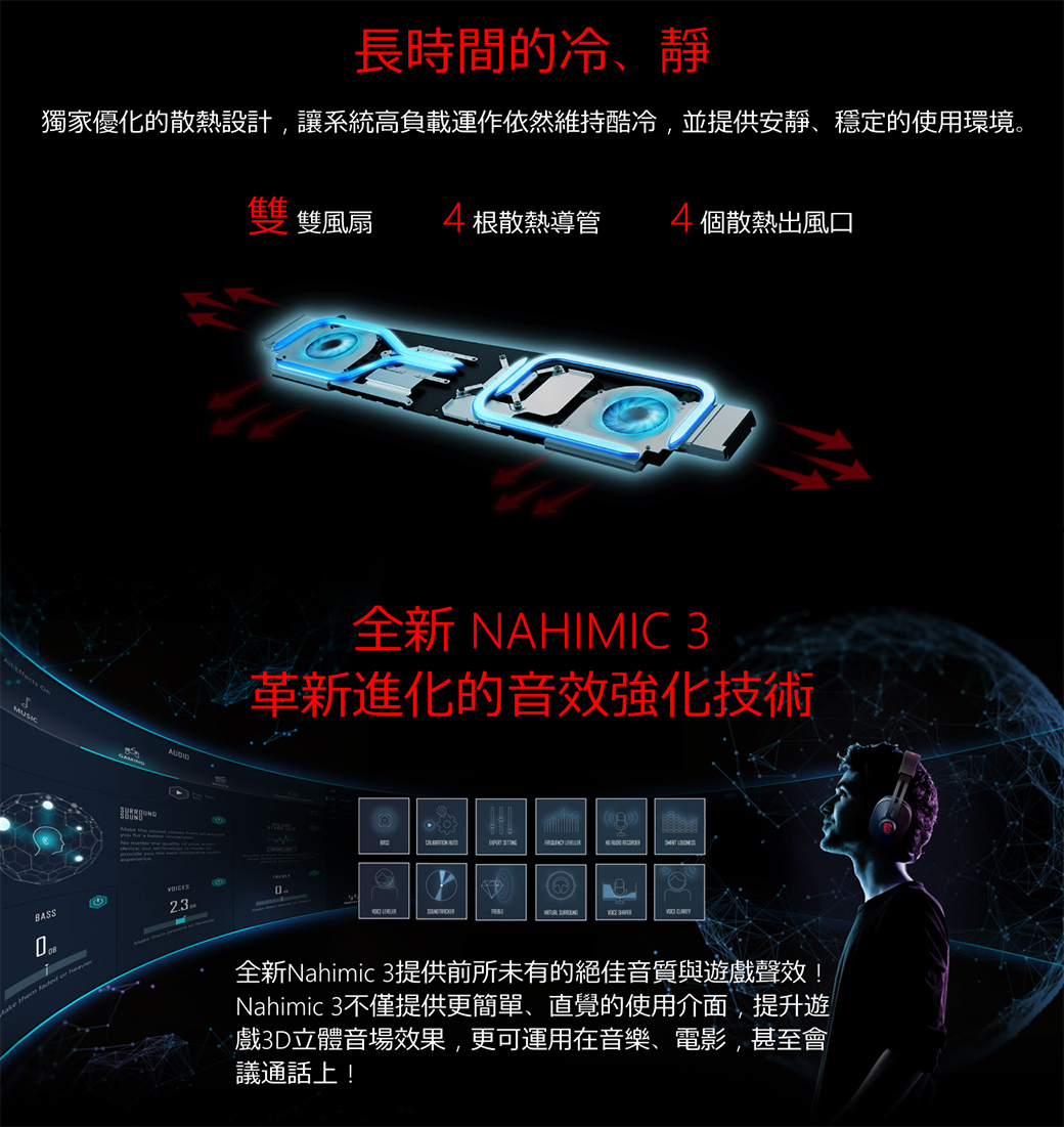 電競筆電租用