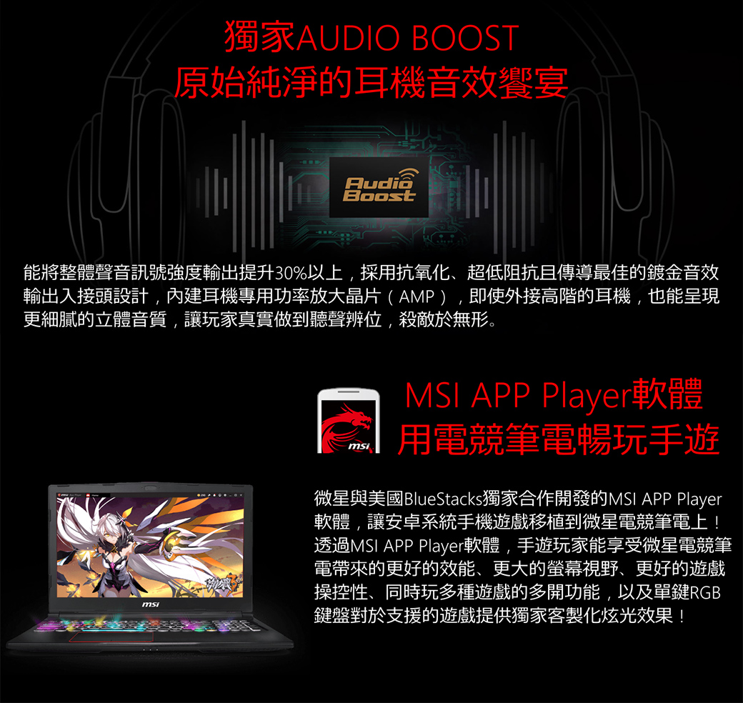 電競筆電租用