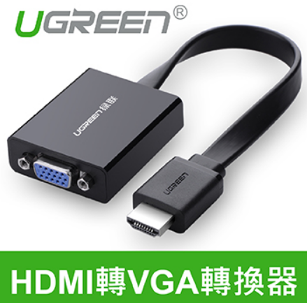 HDMI轉VGA