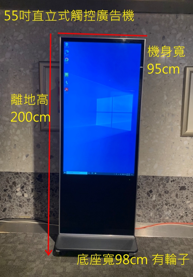 55吋廣告機出租