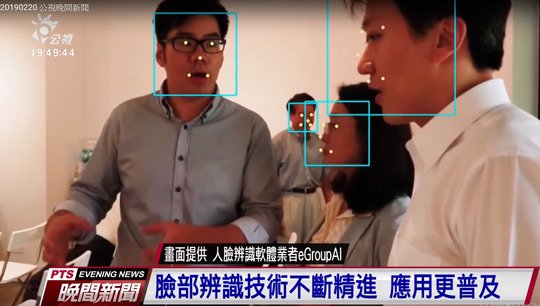 AI刷臉報到 廣告機出租