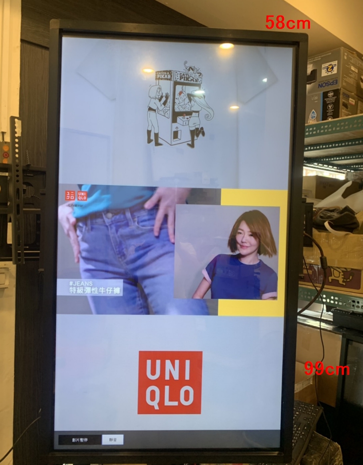 三欄式 廣告機