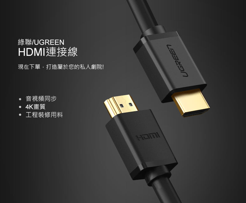 40米 HDMI線出租 *4K工程用