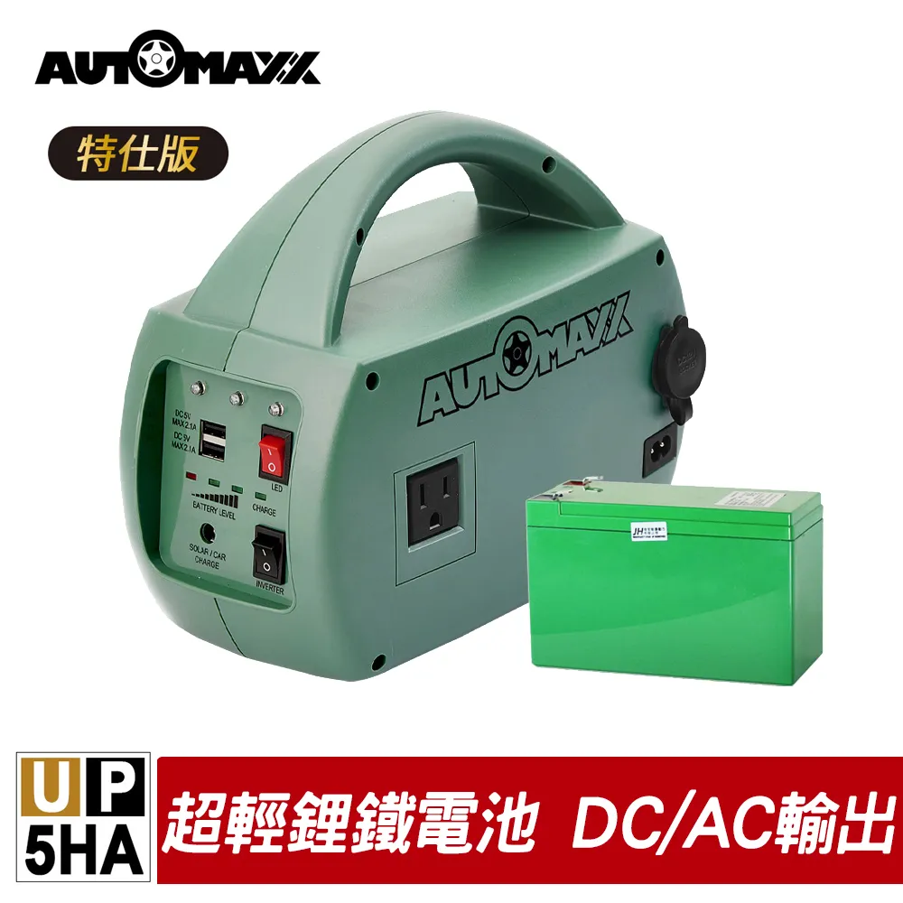 110V行動電源 出租:圖片 2