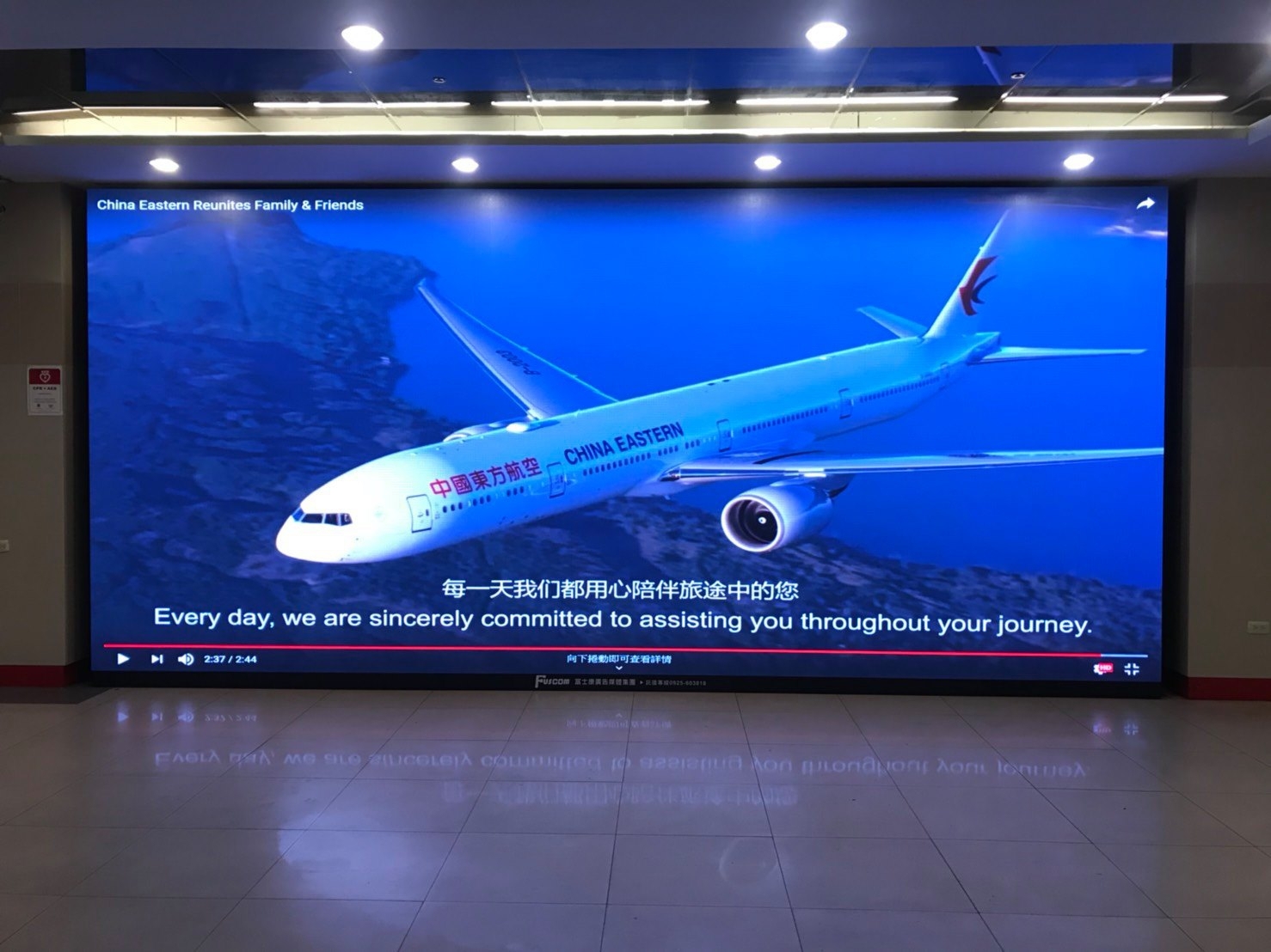 LED電視牆 出租:圖片 3