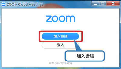 文書筆電出租