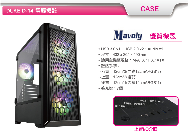 Win10文書桌機出租 i5-10400F六核第10代