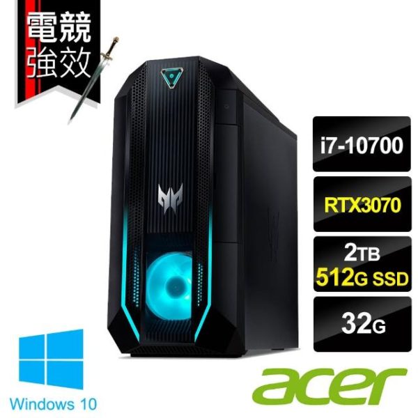 電競電腦出租 Predator Orion PO3-620 ACER電競桌機