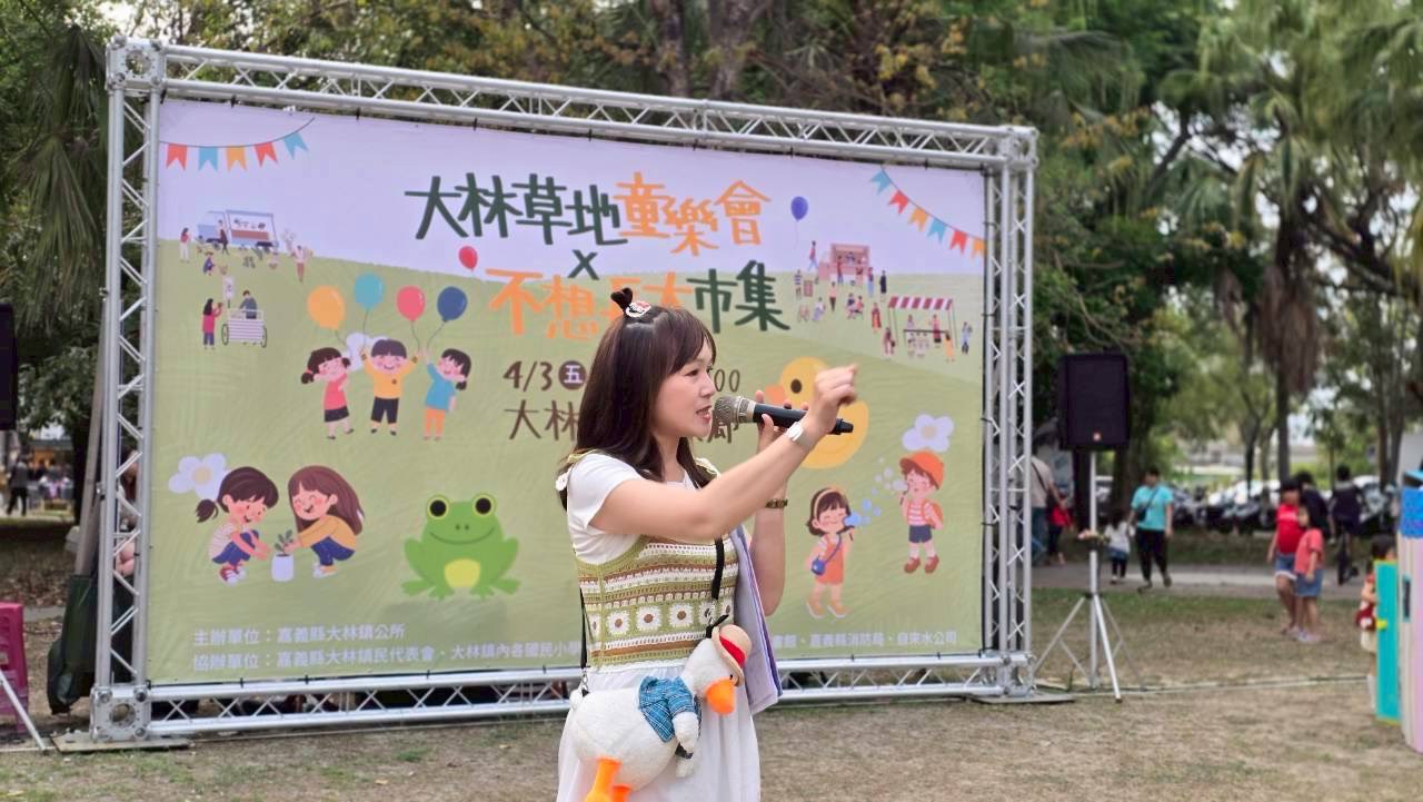 活動 主持人 推薦:圖片 2