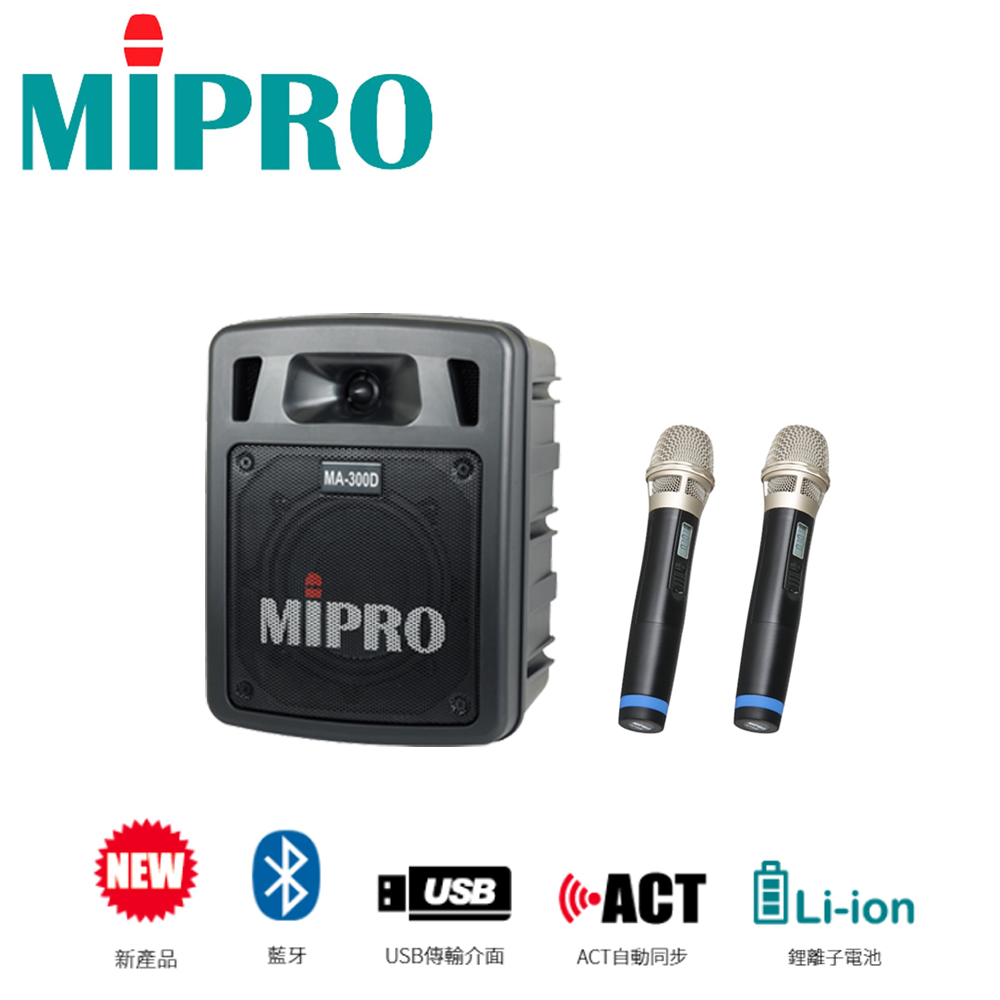 MIPRO音響麥克風出租