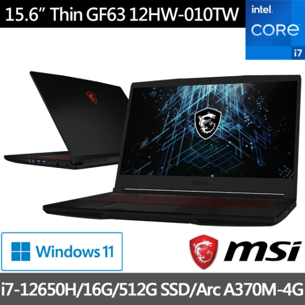 MSI電競筆電出租i7第12代獨顯A370M(同RTX3050)