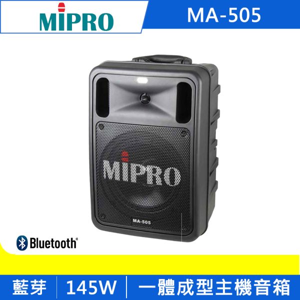 MIPRO音響麥克風出租 中大型會場專用 MA505