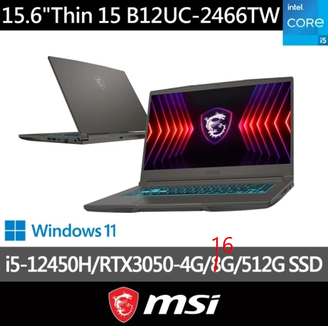 MSI微星15.6吋RTX3050電競筆電出租