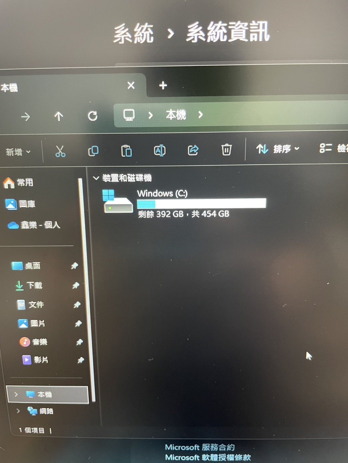 MSI 電競筆電出租