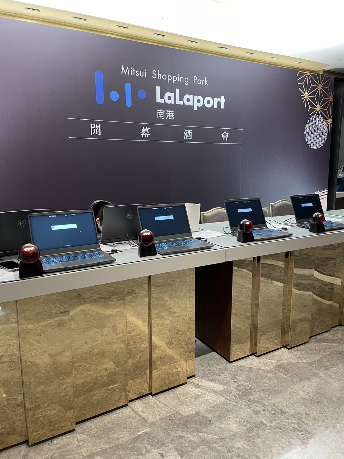 報到系統 手機掃QR+自助報到方案:圖片 4